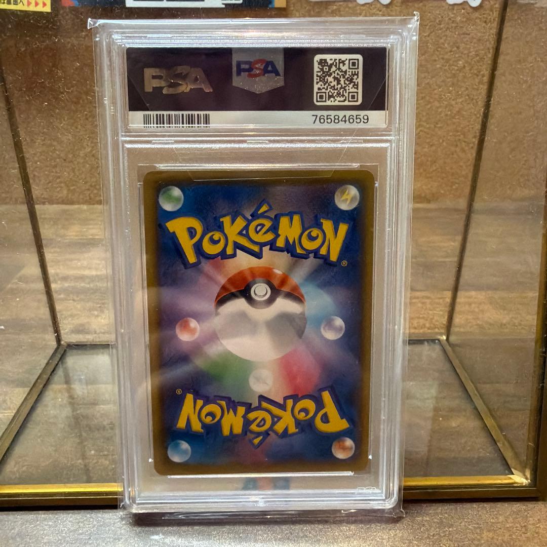 G*X様 【PSA10】サンダースV SR S6a イーブイヒーローズ 079/