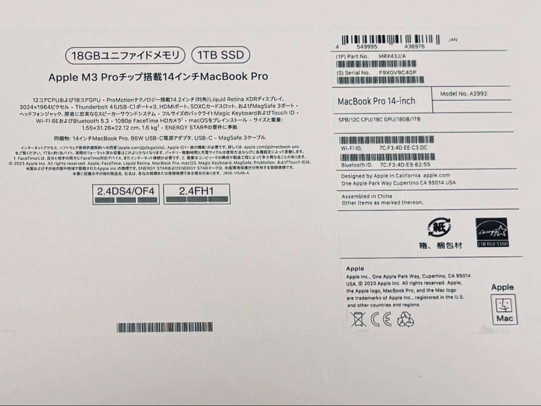 【！値下げ！】Apple MacBook Pro 14インチ M3 Pro
