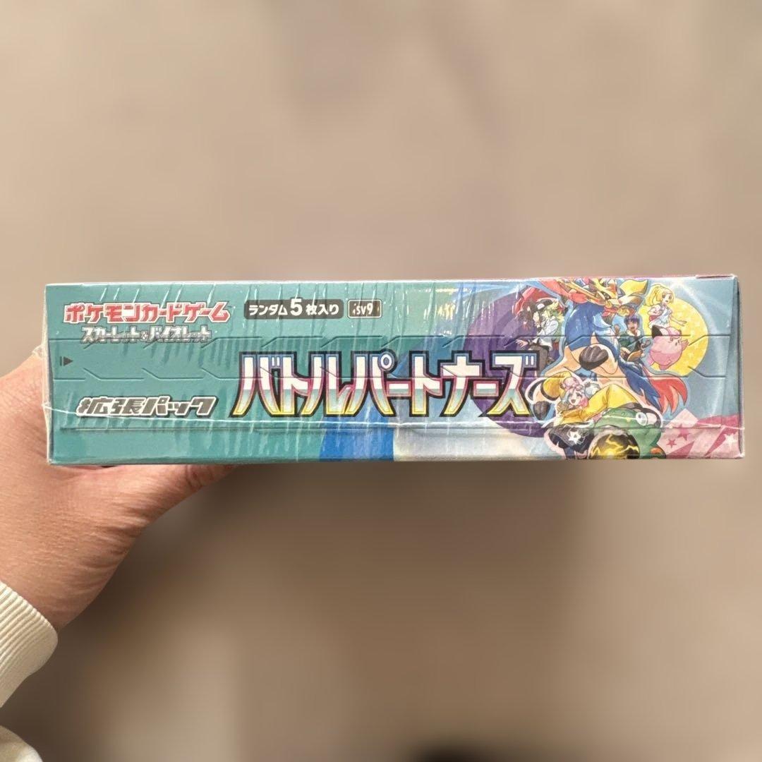 ポケモンカード シュリンク付き BOXバトルパートナーズ