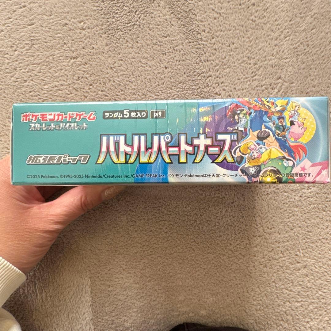 ポケモンカード シュリンク付き BOXバトルパートナーズ