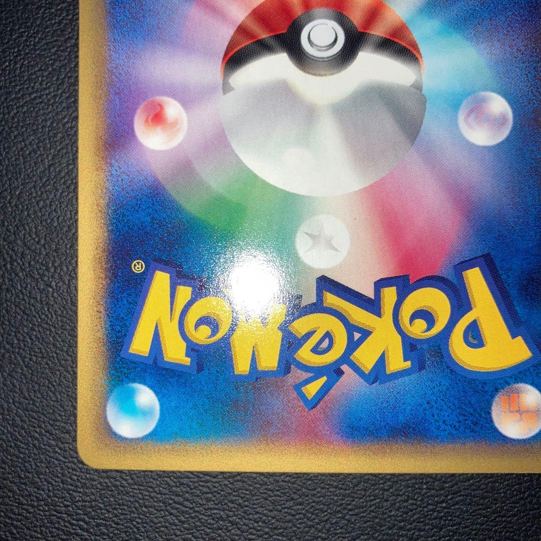 極美品　カードe フシギバナ　1ed だいちのめぐみ