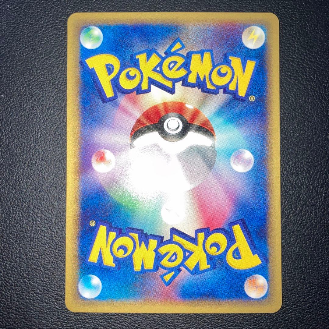 極美品　カードe フシギバナ　1ed だいちのめぐみ