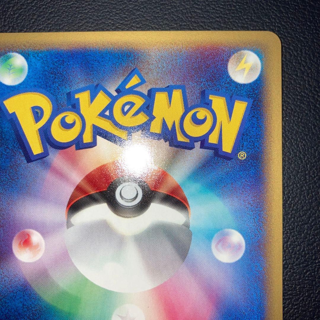 極美品　カードe フシギバナ　1ed だいちのめぐみ