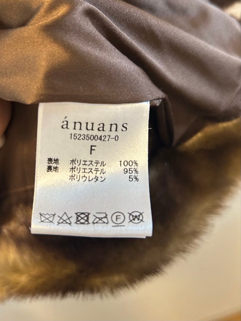 【限定お値下げ中❗️】anuans ステンカラーショートファーコート