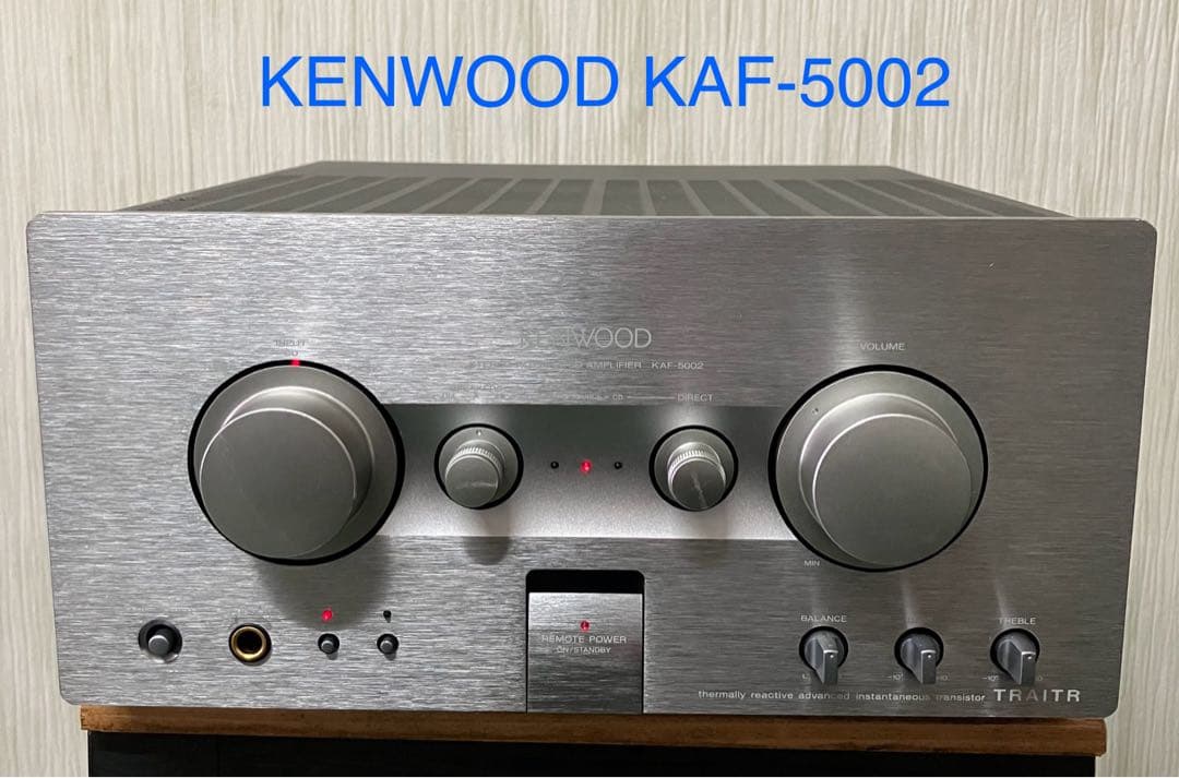 アンプ KENWOOD KAF-5002
