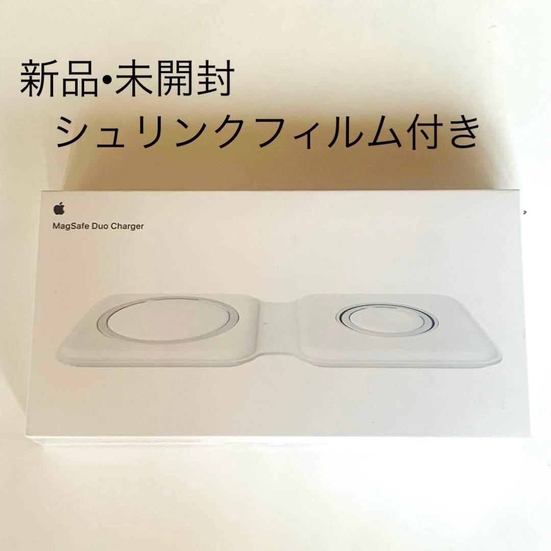【未開封】 Apple MagSafeデュアル充電パッド MHXF3AM/A