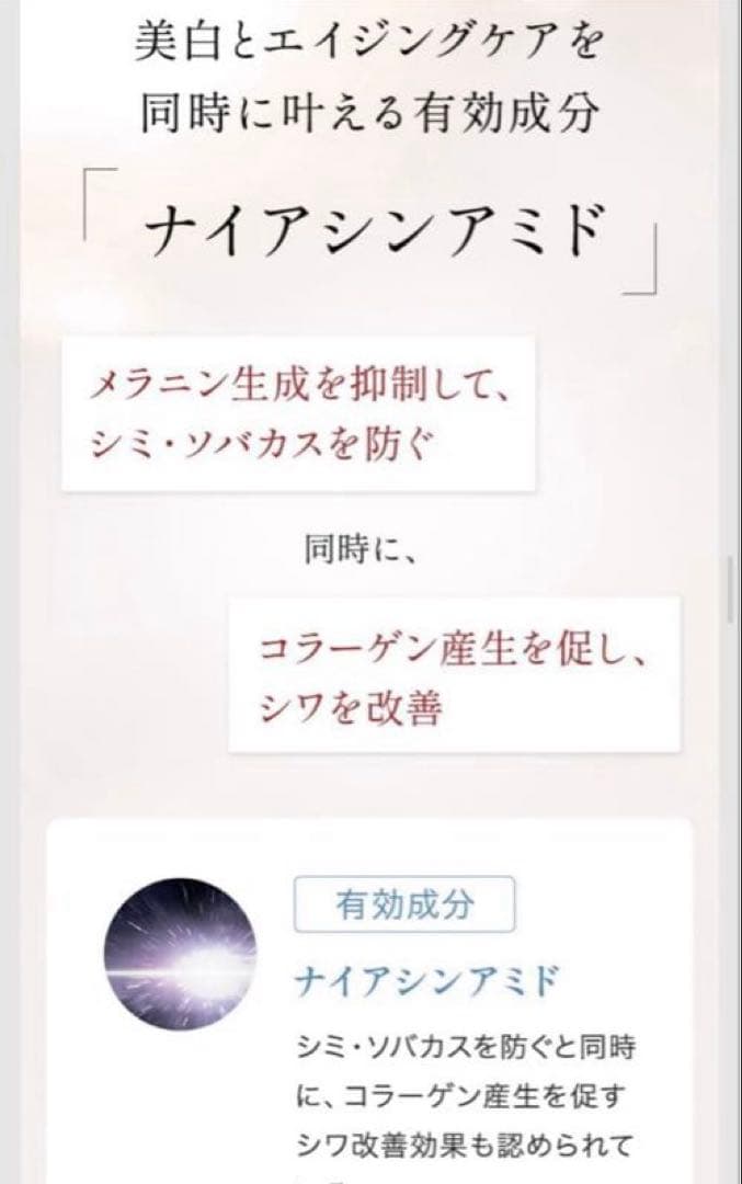 ドレススノー 3点セット