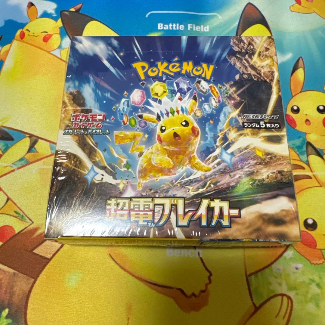 ポケモンカードゲーム　超電ブレイカー　未開封box