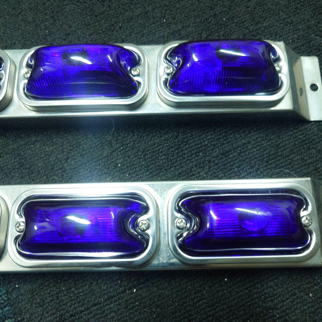 4連　車高灯　角マーカー　パープル　板橋用品　デコトラ　アートトラック