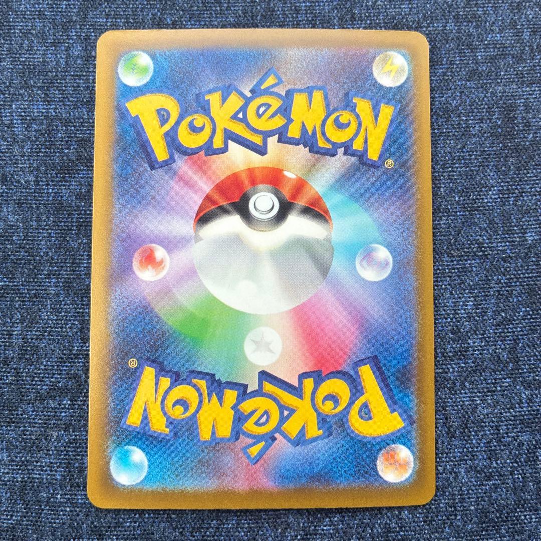 ポケモンカード♡ナンジャモのハラバリーex SAR