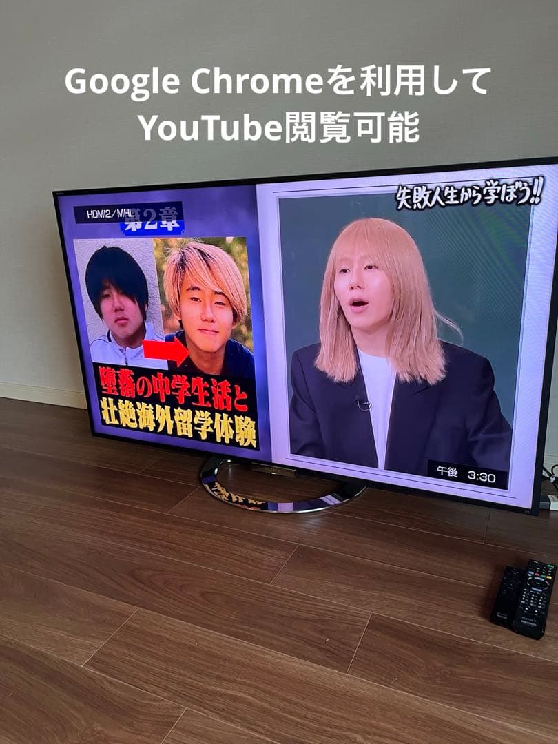 SONY 55型液晶テレビ KDL-55W900A BRAVIA