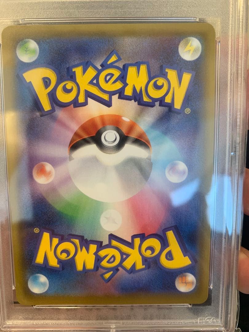 ゆ*う様 フウロ SR S4a シャイニースターV 195/190　PSA10