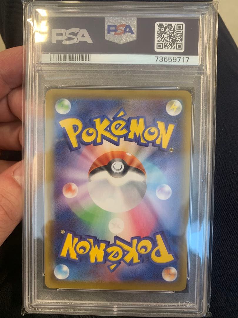 ゆ*う様 フウロ SR S4a シャイニースターV 195/190　PSA10