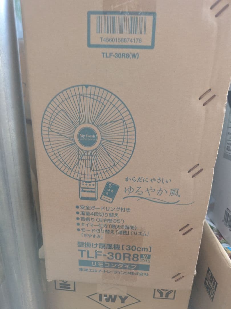 My Fresh TLF-30R8 ホワイト 電気ファン