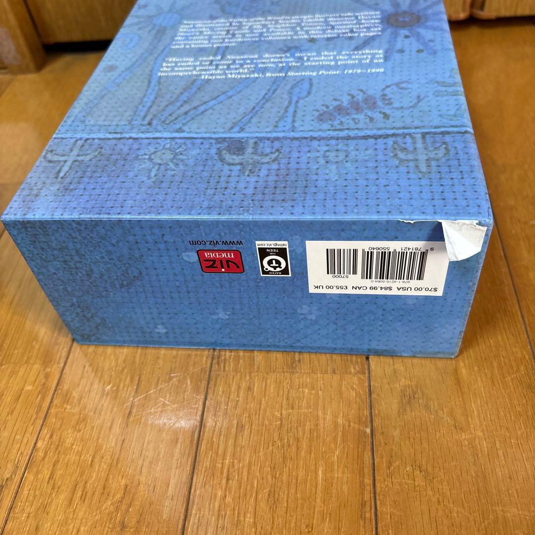 ナウシカ　英語版