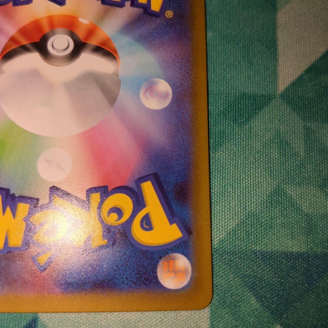 メガフシギバナexSAR　メガピクシーexSAR　本日14時に9000円に値上げ