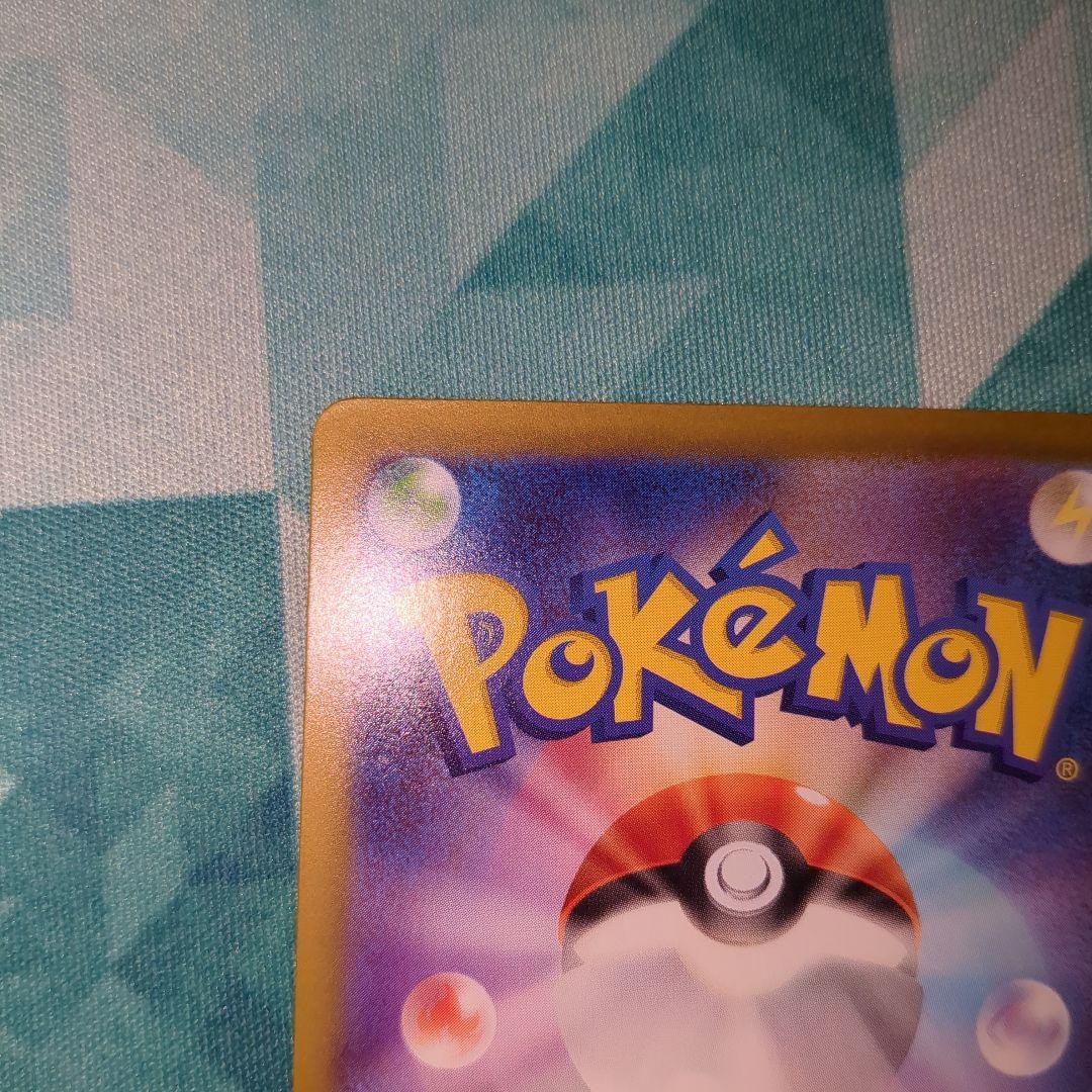 メガフシギバナexSAR　メガピクシーexSAR　本日14時に9000円に値上げ