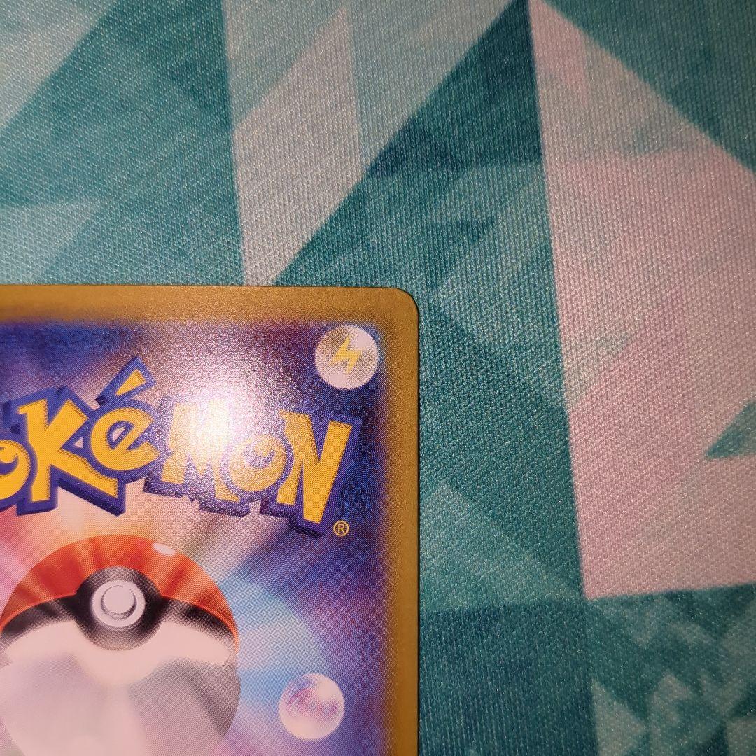 メガフシギバナexSAR　メガピクシーexSAR　本日14時に9000円に値上げ