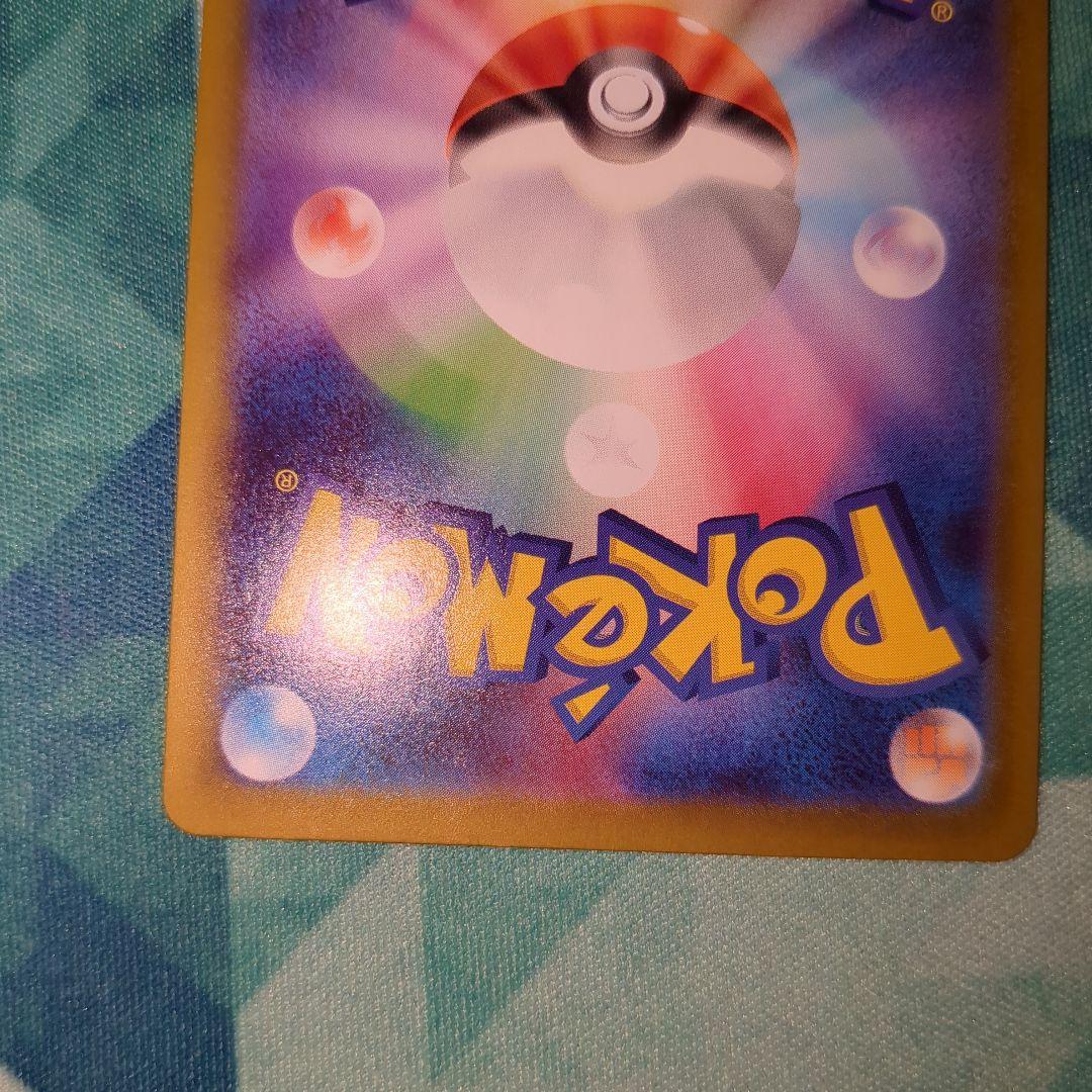 メガフシギバナexSAR　メガピクシーexSAR　本日14時に9000円に値上げ