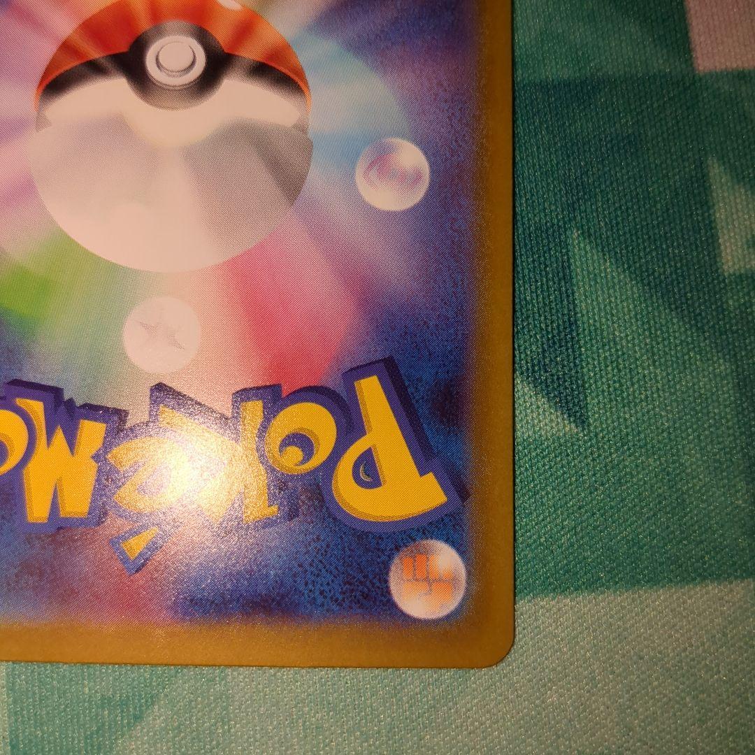 メガフシギバナexSAR　メガピクシーexSAR　本日14時に9000円に値上げ