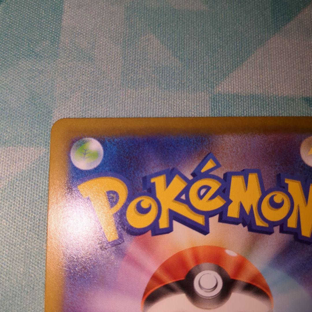 メガフシギバナexSAR　メガピクシーexSAR　本日14時に9000円に値上げ