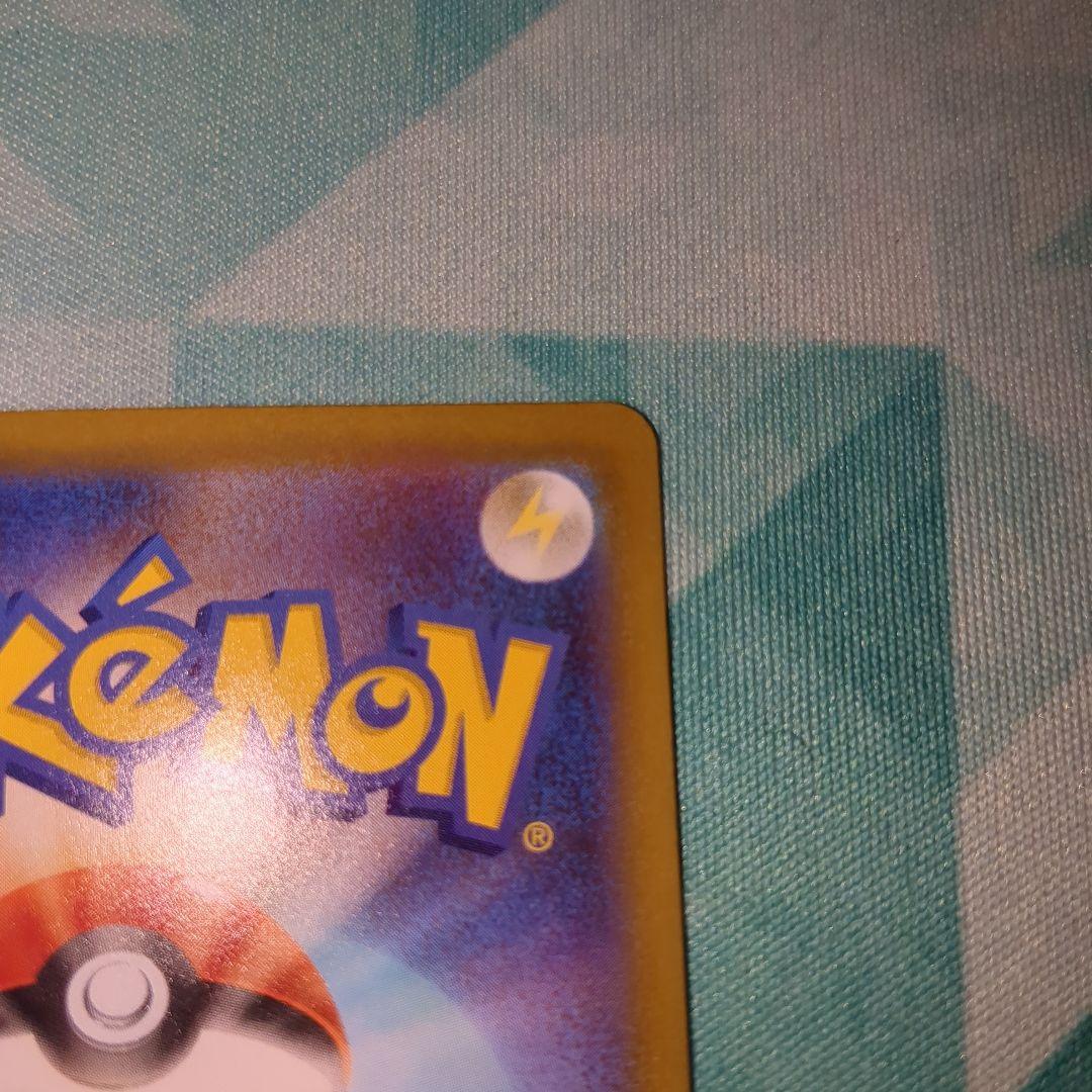 メガフシギバナexSAR　メガピクシーexSAR　本日14時に9000円に値上げ