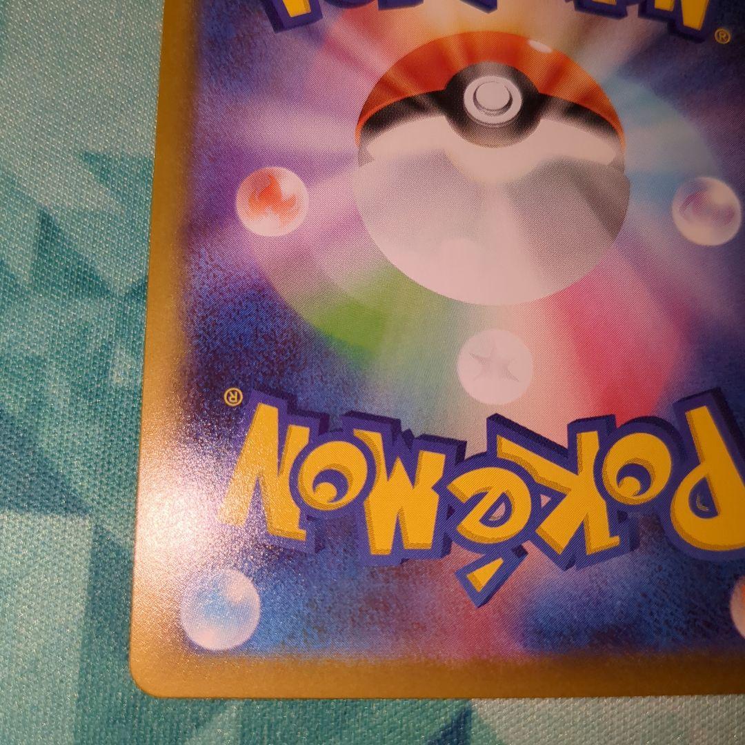 メガフシギバナexSAR　メガピクシーexSAR　本日14時に9000円に値上げ