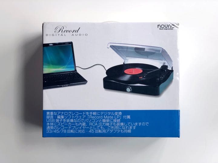 【新品】レコード デジタル変換器