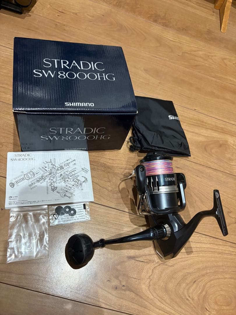 SHIMANO STRADIC SW8000HG スピニングリール