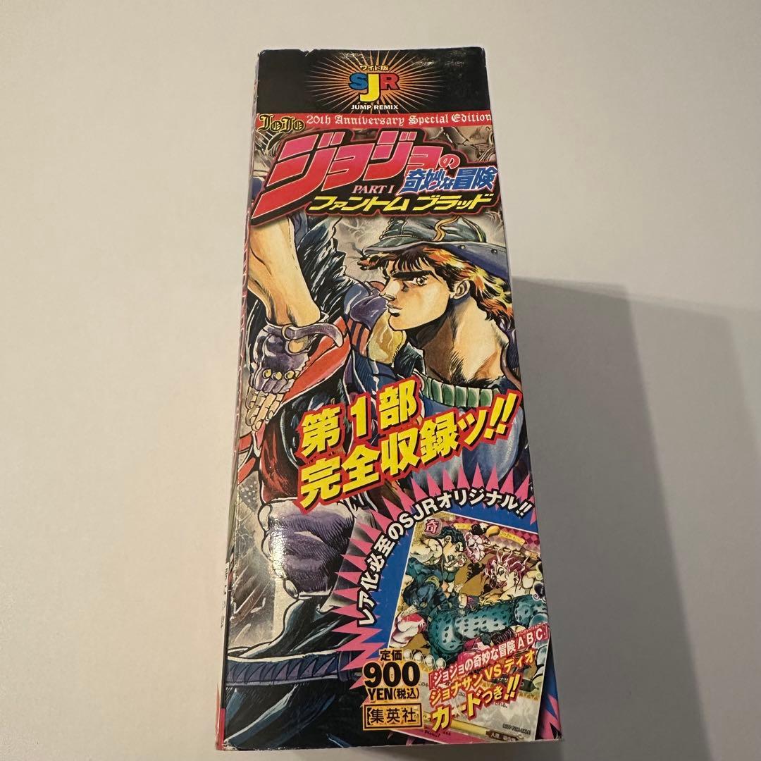 ジョジョ abc PR-007 トレカ付きコミック本 ファントムブラッド