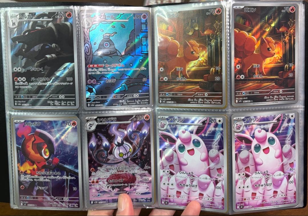 【破格】ポケカ　AR まとめ