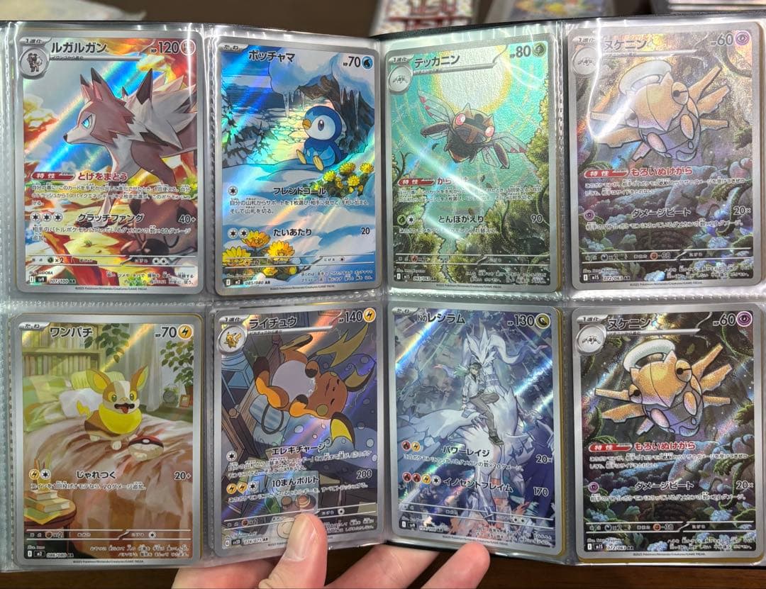 【破格】ポケカ　AR まとめ