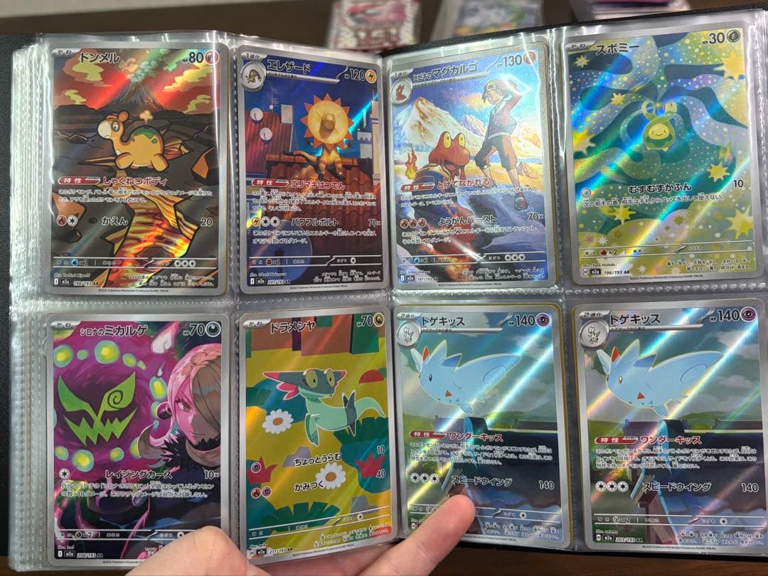 【破格】ポケカ　AR まとめ