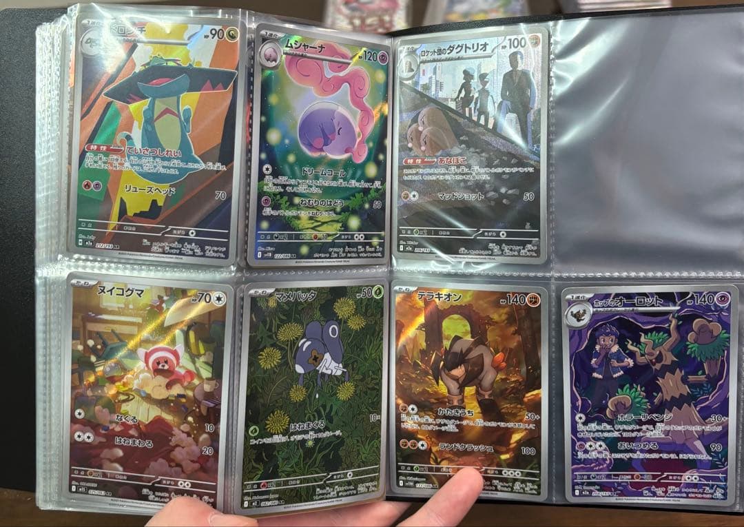 【破格】ポケカ　AR まとめ