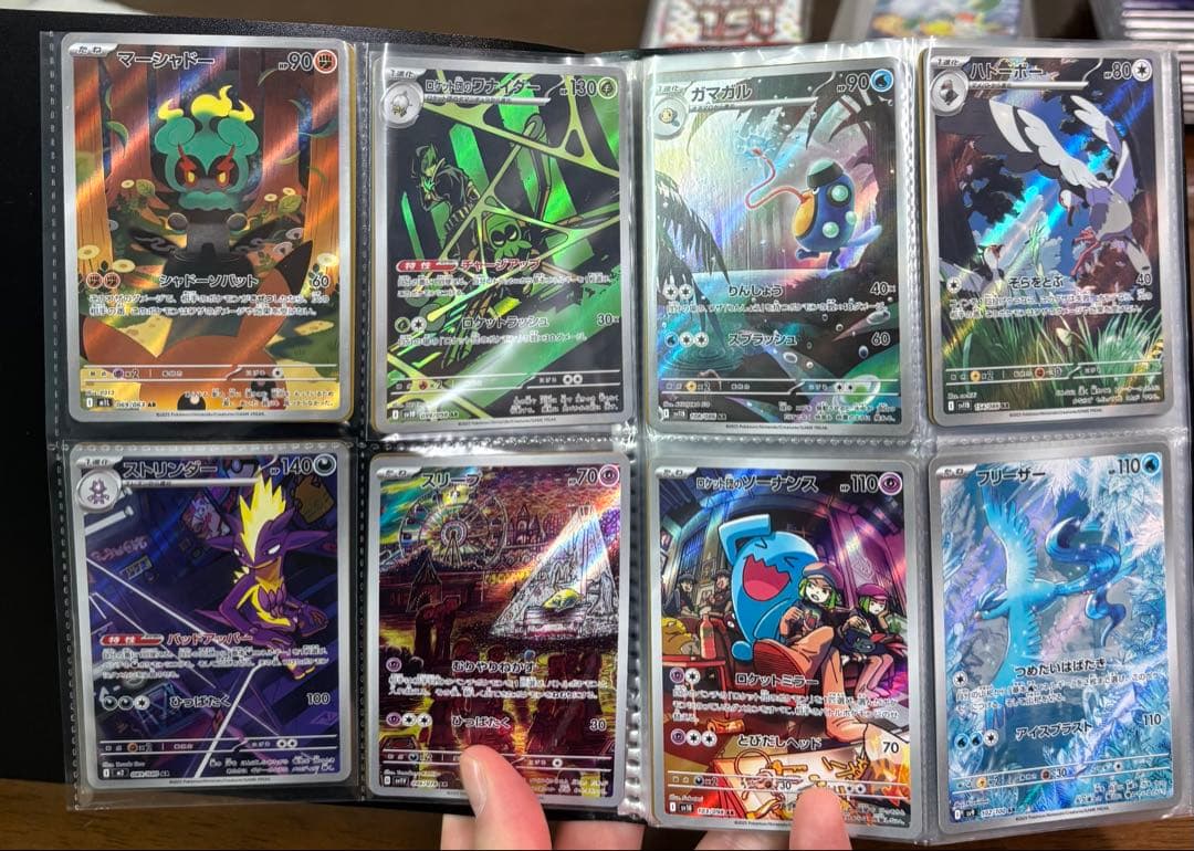 【破格】ポケカ　AR まとめ