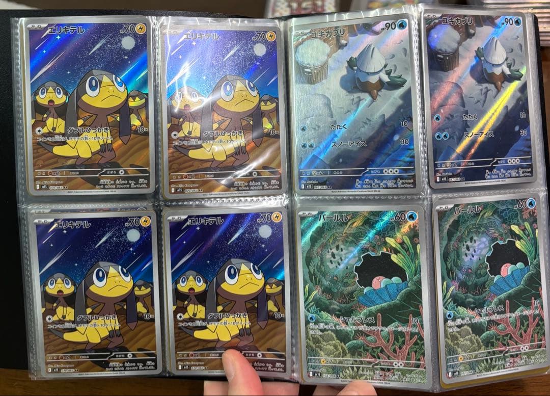 【破格】ポケカ　AR まとめ