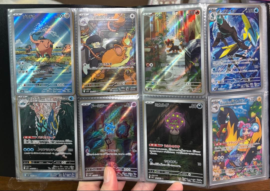 【破格】ポケカ　AR まとめ