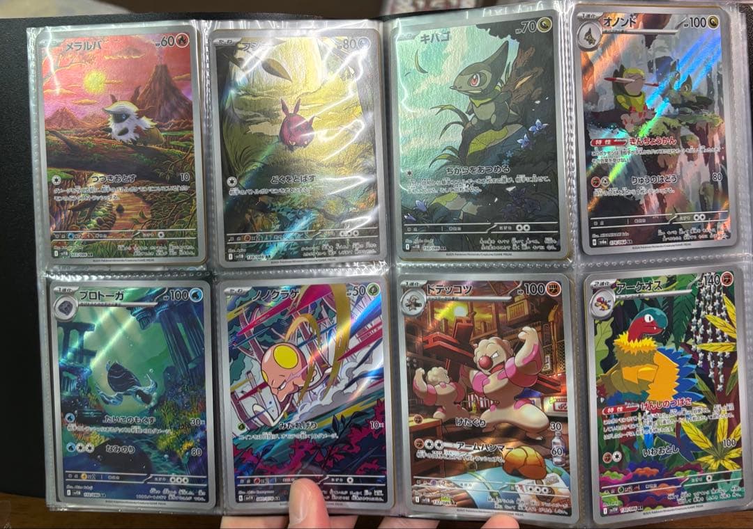 【破格】ポケカ　AR まとめ
