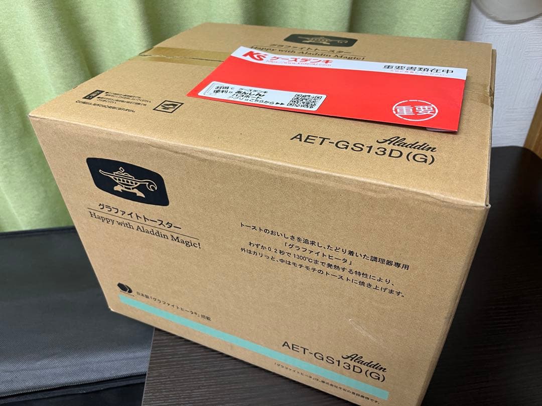 新品　Aladdinアラジン グラファイトトースター AET-GS13D(G)