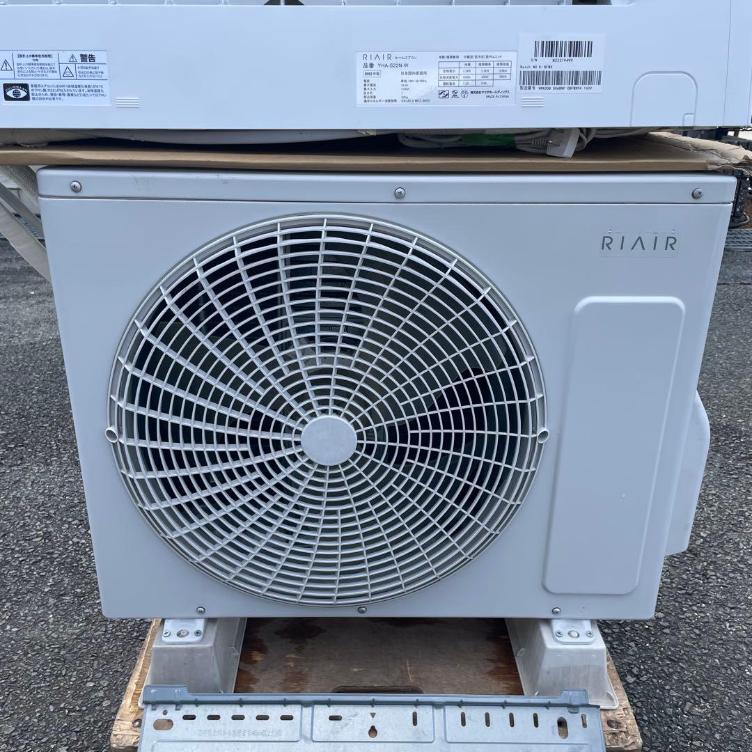 ヤマダ電機2023年製ルームエアコン RIAIR 主に6畳用 超美品 送料無料