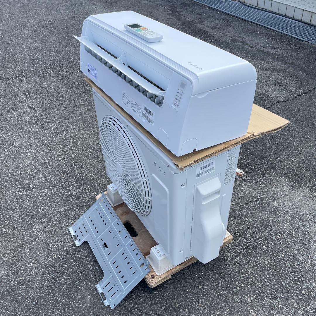 ヤマダ電機2023年製ルームエアコン RIAIR 主に6畳用 超美品 送料無料