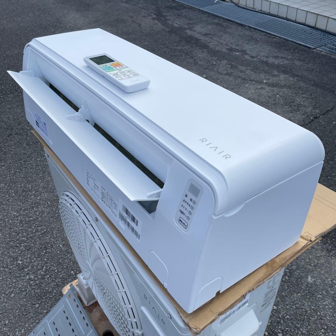 ヤマダ電機2023年製ルームエアコン RIAIR 主に6畳用 超美品 送料無料
