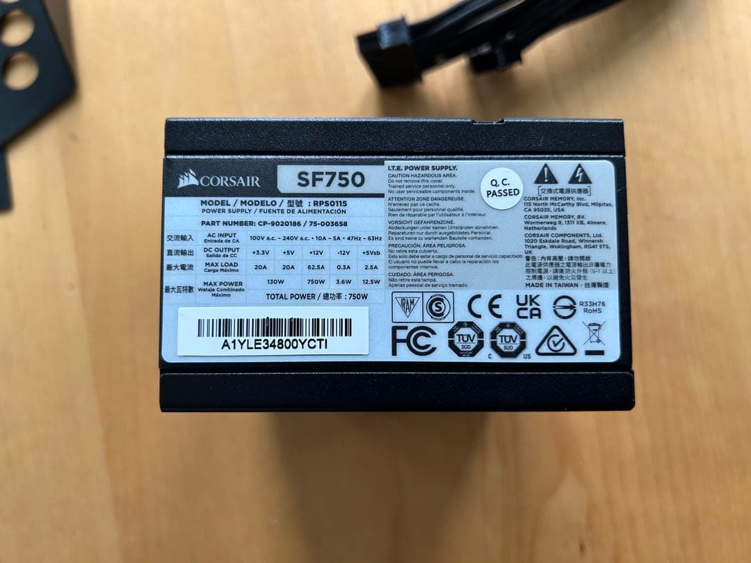 Corsair SF750 750W モジュラー電源ユニット