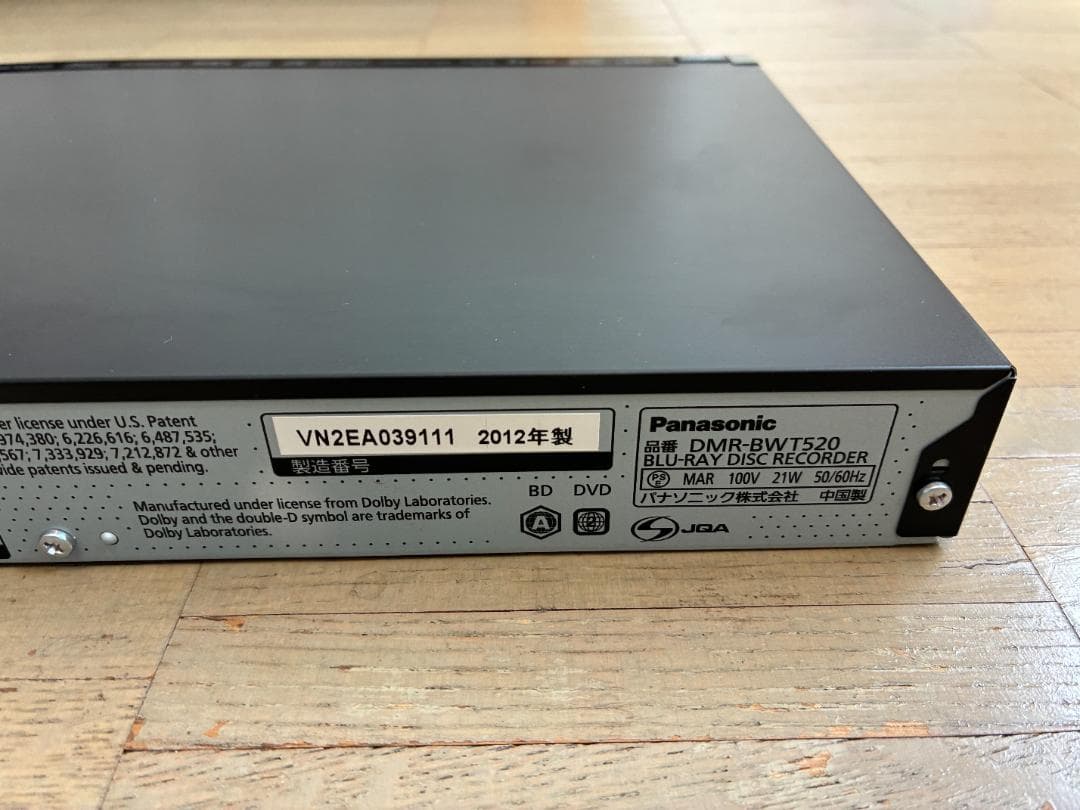 Panasonic「ブルーレイ・ディーガ」HDD 500GB・2チューナー