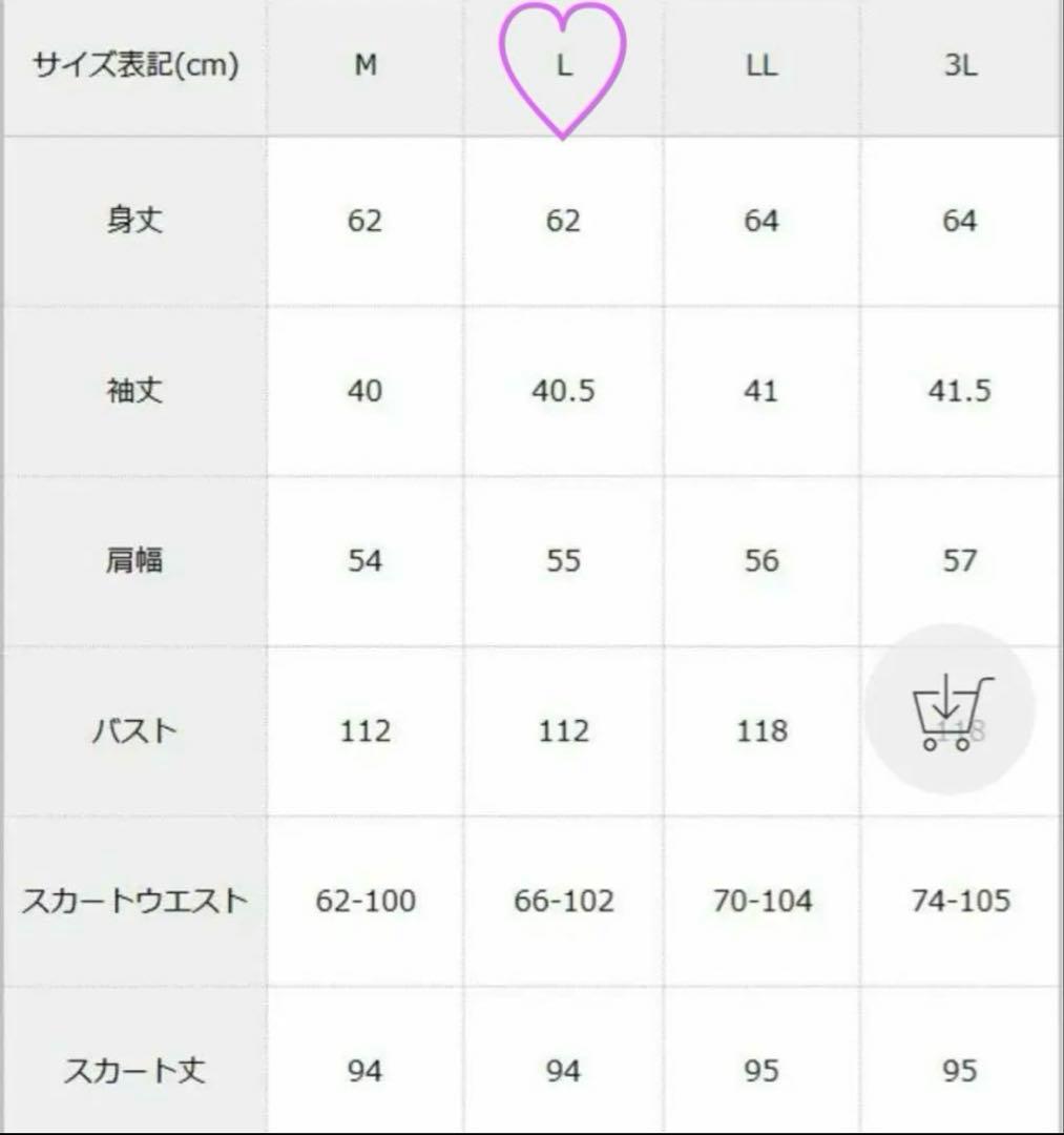 さ*え様 公式完売　夢展望　フリルティアード浴衣　セパレート　２部式　上下セット