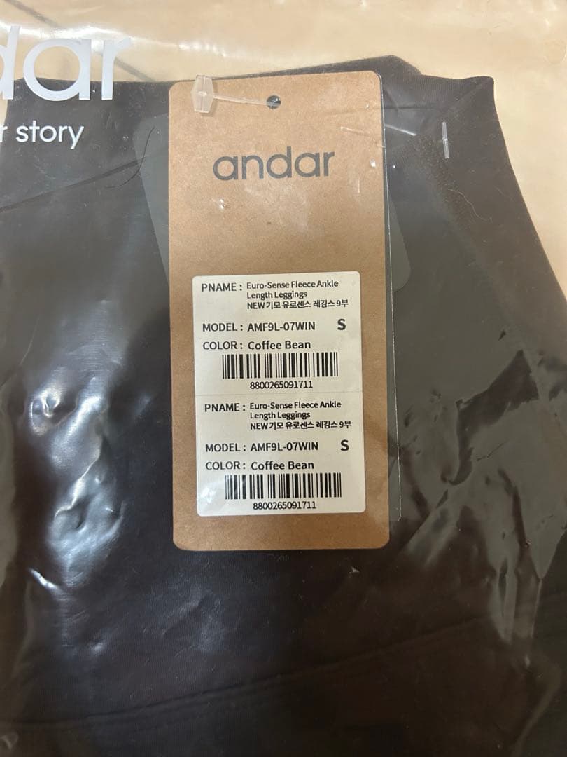 NEW ユーロセンス Italy 裏起毛レギンス　S