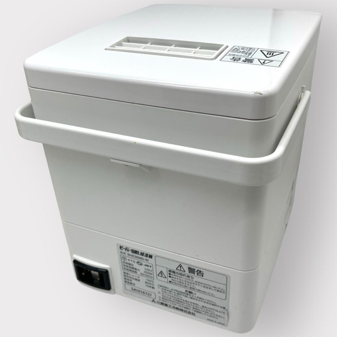 三菱　roomist スチームファン蒸発式加湿器 ホワイト SHE35VD-W