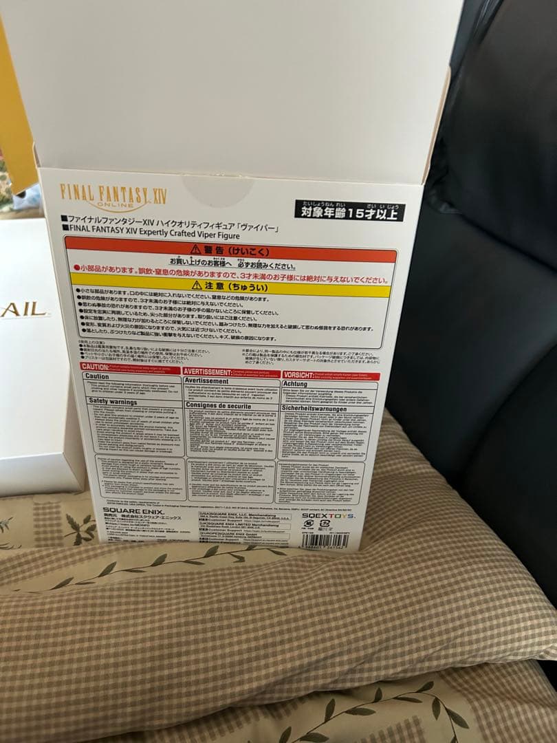 FF14 フィギュアその他セット