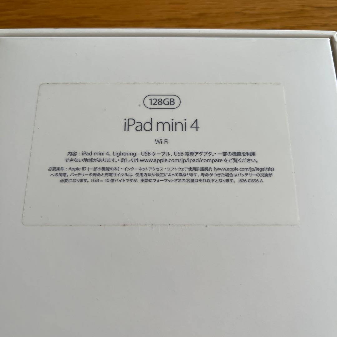 ipad mini 4 第4世代　128GB ゴールド　81%