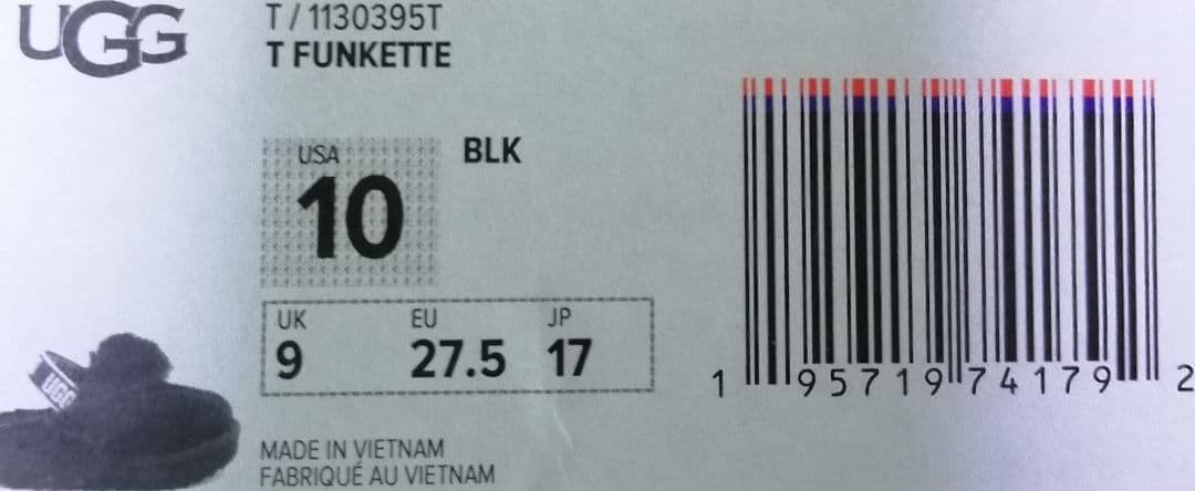 UGG Funkette ファンケット 17cm
